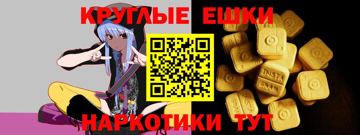 Кушва  ЭКСТАЗИ  Ecstasy 280 MDMA  Вход с VPN  Ecstasy 300 mg 