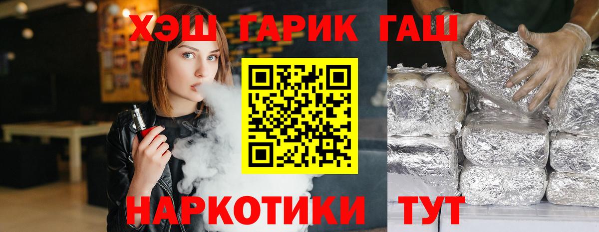 Гашиш ice o lator  Гашиш  Кушва  Вход с VPN 