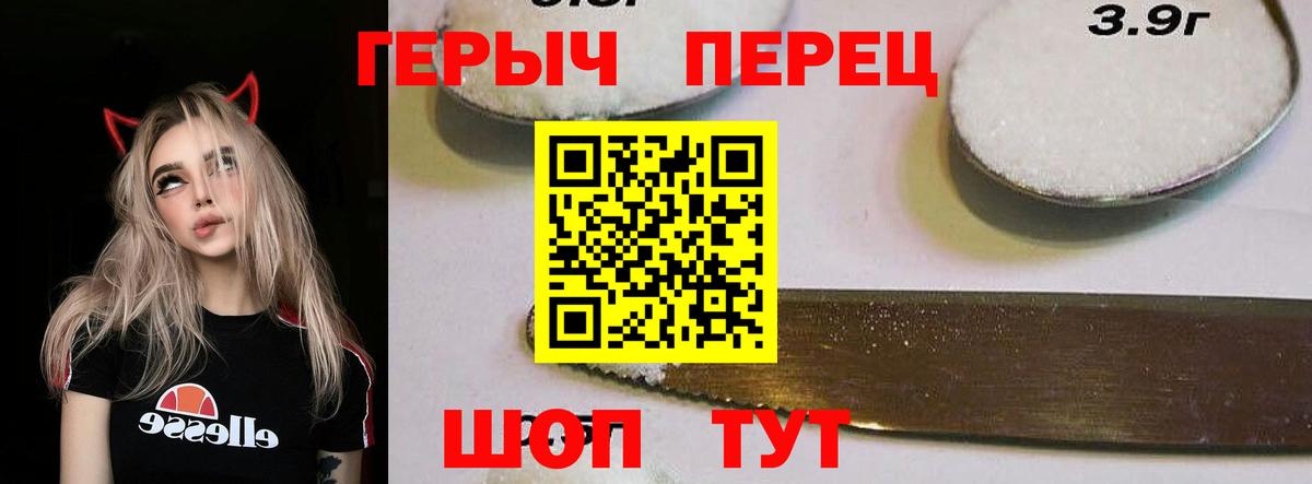Кушва  Героин хмурый  Героин  Вход с VPN 
