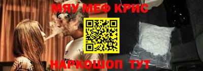 меф Изобильный