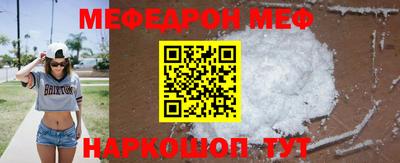 метамфетамин Ирбит