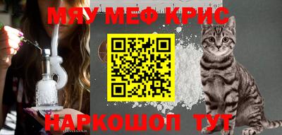меф Изобильный