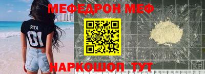 стафф Ипатово