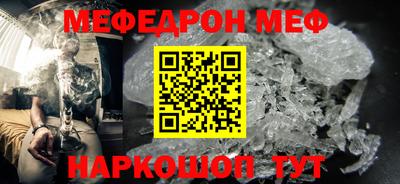 стафф Ипатово