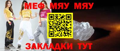 стафф Ипатово