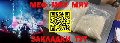 стафф Ипатово