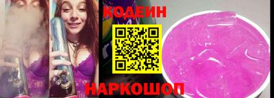 стафф Ипатово