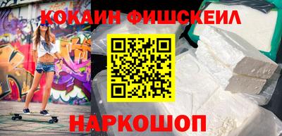 меф Изобильный
