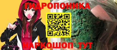 стафф Ипатово