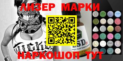 стафф Ипатово