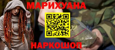 стафф Ипатово