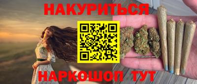 меф Изобильный