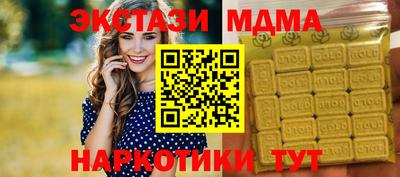 метамфетамин Ирбит