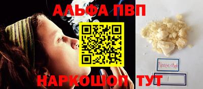 меф Изобильный