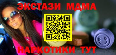 метамфетамин Ирбит