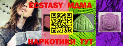 стафф Ипатово
