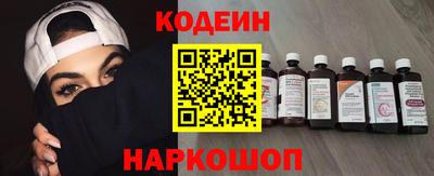 меф Изобильный