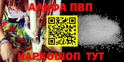 меф Изобильный