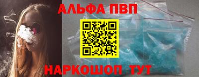 метамфетамин Ирбит