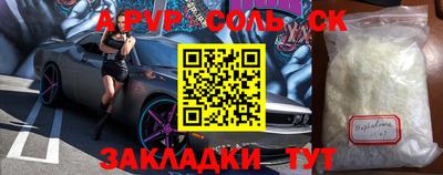 метамфетамин Ирбит