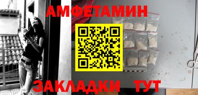 метамфетамин Ирбит