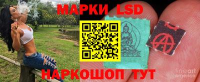 стафф Ипатово