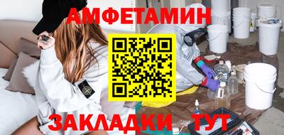меф Изобильный
