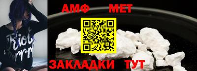 метамфетамин Ирбит