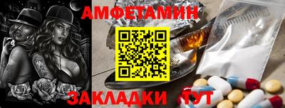 метамфетамин Ирбит