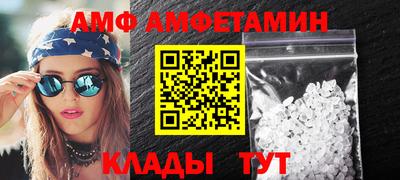 стафф Ипатово