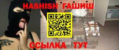 стафф Ипатово
