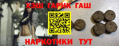 стафф Ипатово