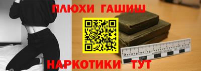 стафф Ипатово
