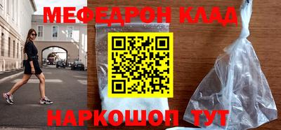 меф Изобильный