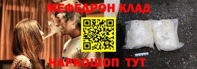 меф Изобильный