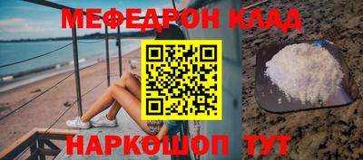 метамфетамин Ирбит