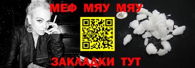метамфетамин Ирбит