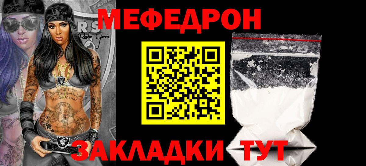 Кушва  Конопля  Вход с VPN  Меф МЯУ МЯУ  COCAIN  Кокаин  ГАШ  МЕФ  