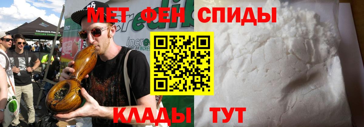 МЕТАМФЕТАМИН Декстрометамфетамин 99.9%  Вход с VPN  Кушва  МЕТАМФЕТАМИН Декстрометамфетамин 99.9% 